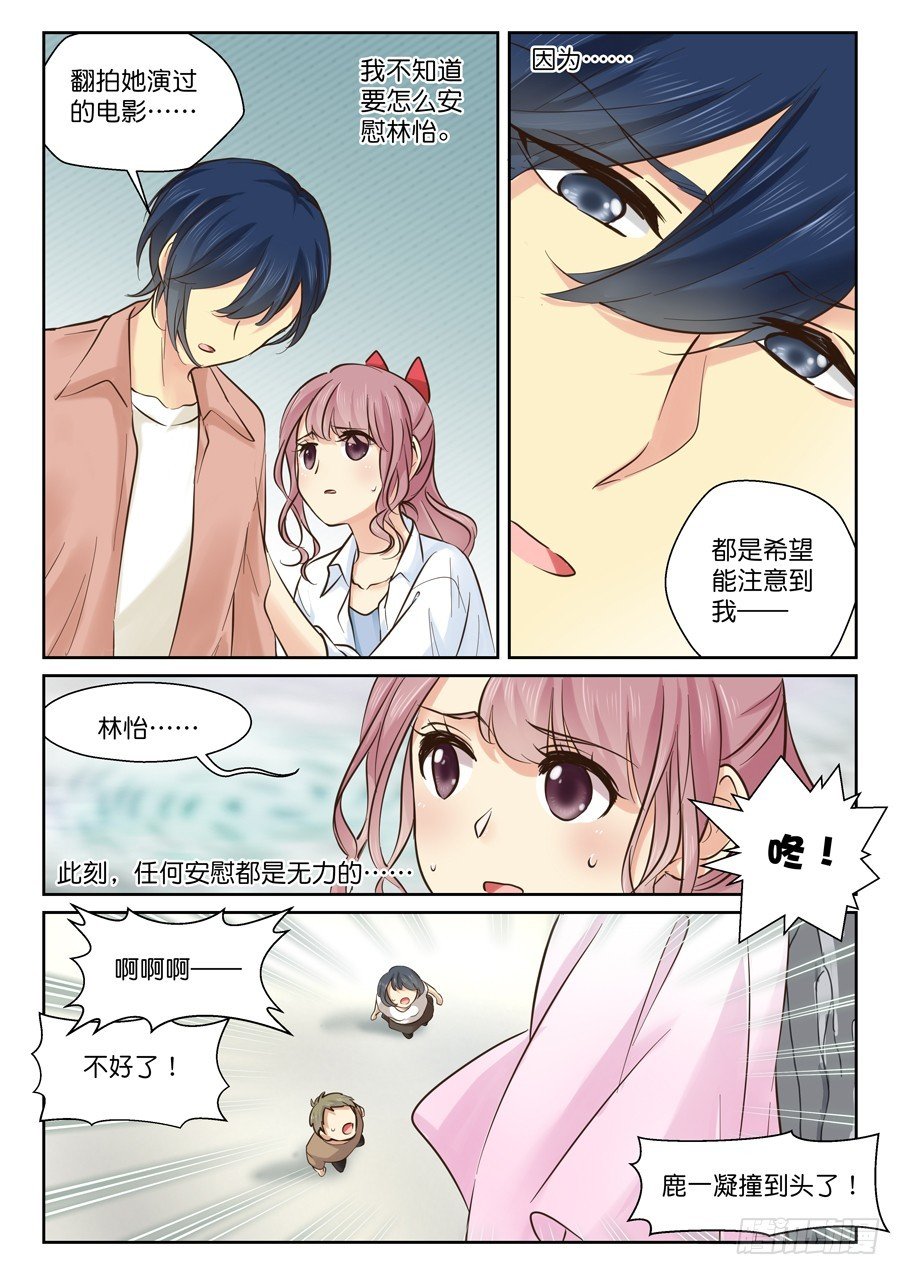 没办法安慰呀……