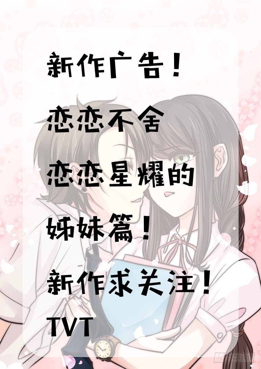 没办法安慰呀……