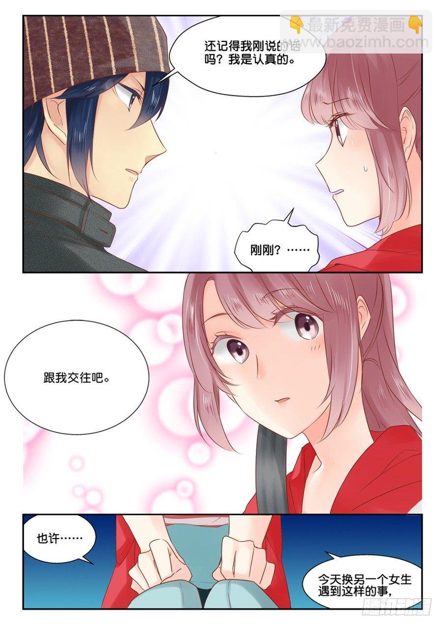 04 演技只有在八卦采访时最好