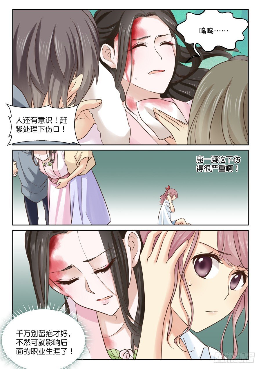 别让我担心