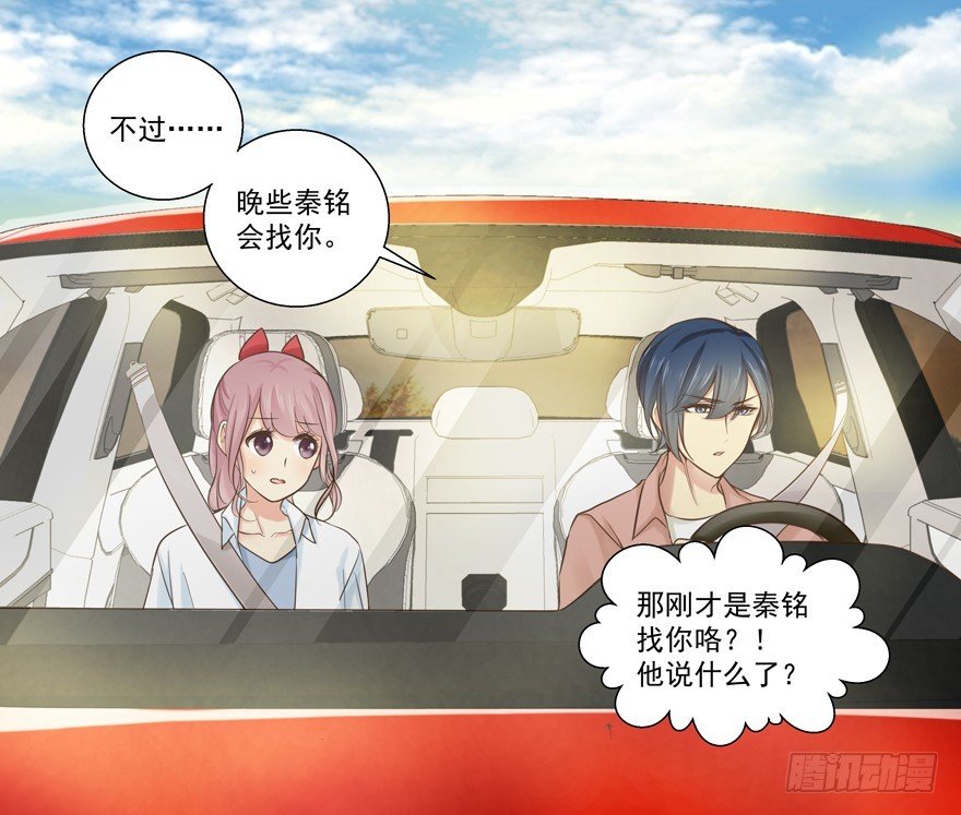 别扭