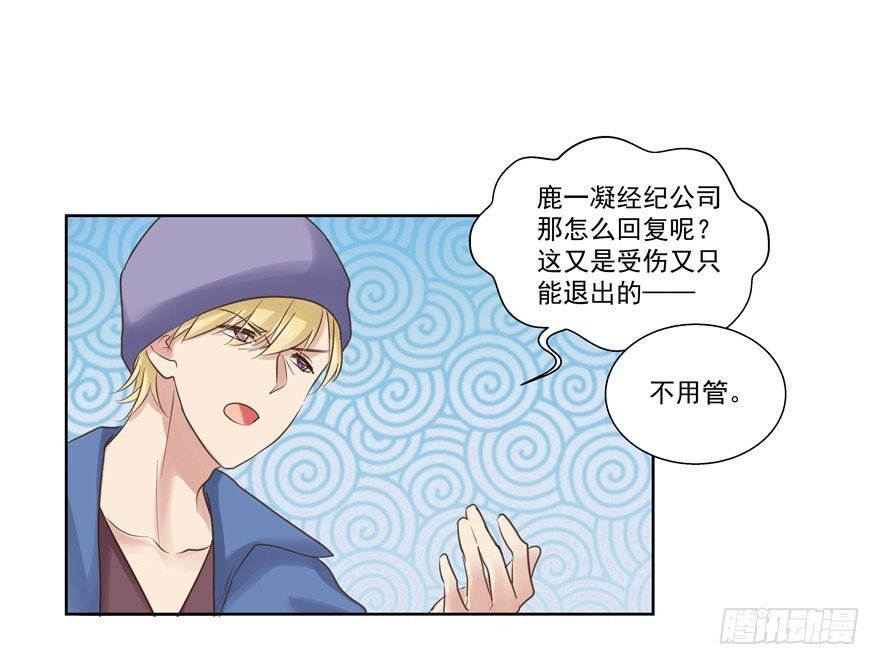 别扭