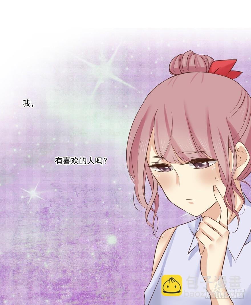 又紧张了