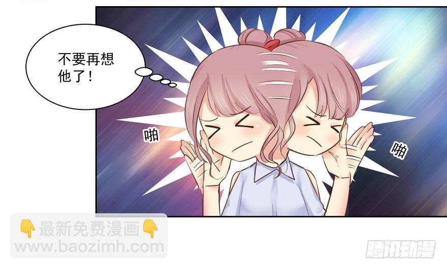 又紧张了