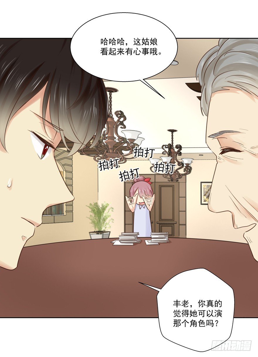 又紧张了