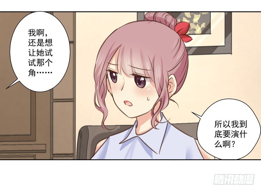 又紧张了