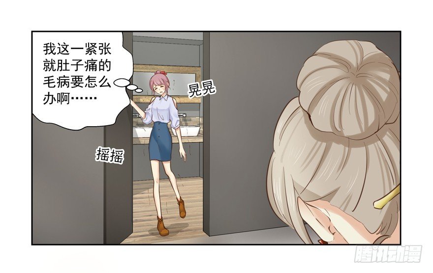 又紧张了
