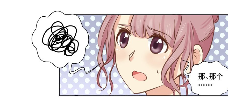 又紧张了