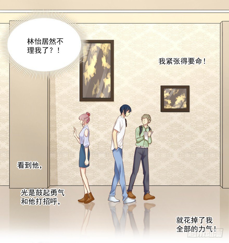 又紧张了