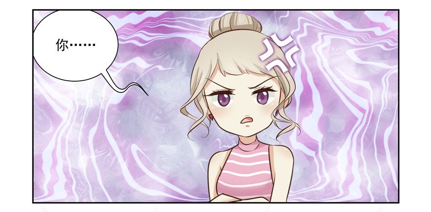 他的若无其事