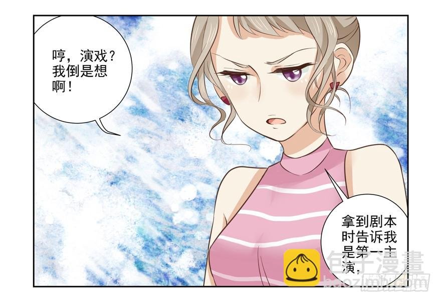 他的若无其事