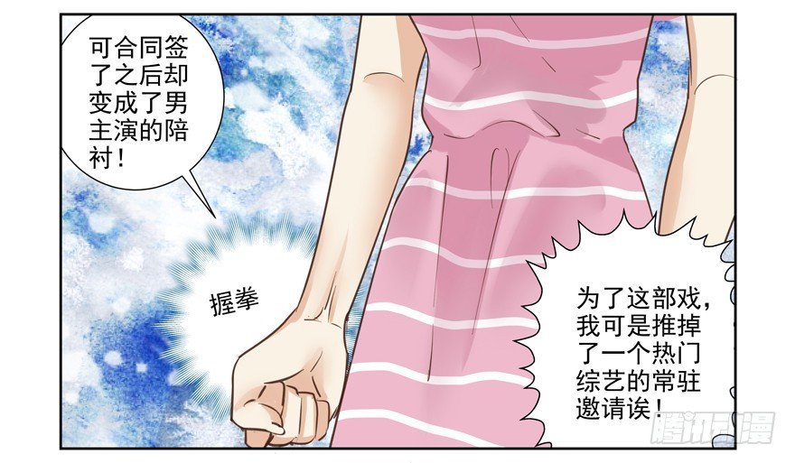 他的若无其事