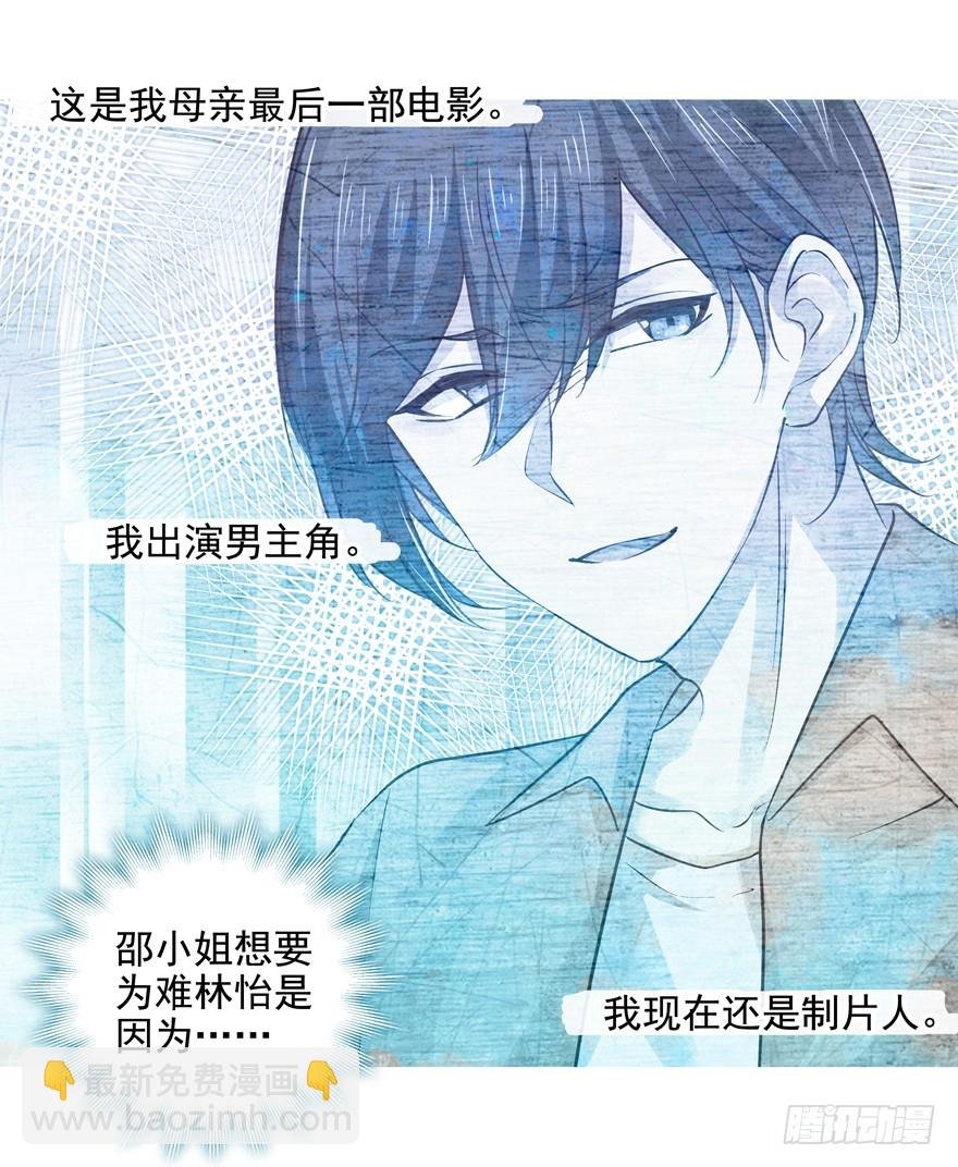 他的若无其事