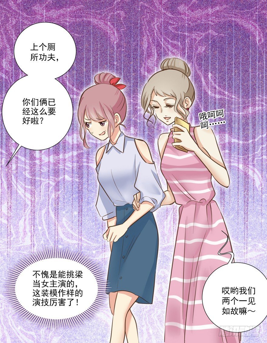 他的若无其事