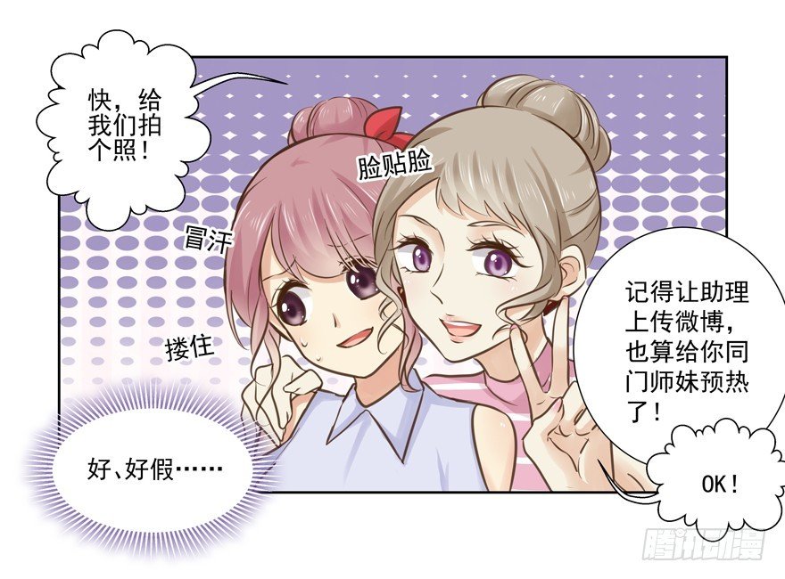 他的若无其事
