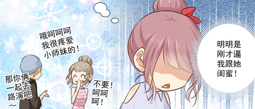 他的若无其事