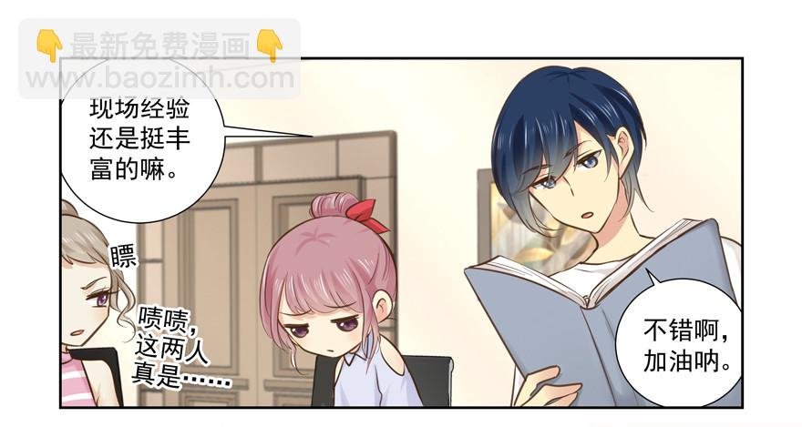 他的若无其事