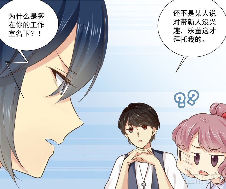 他的若无其事