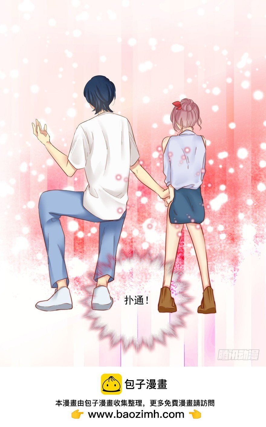 他的若无其事