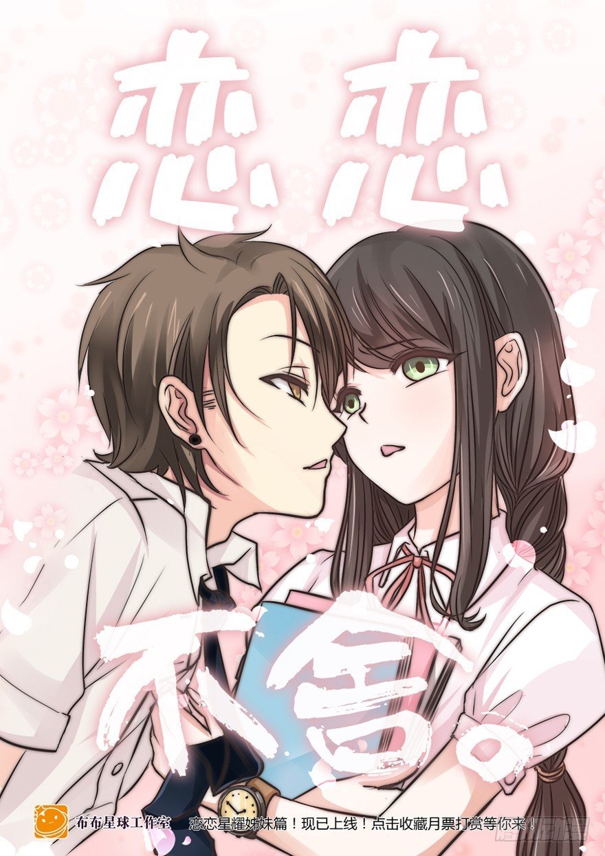不舒服