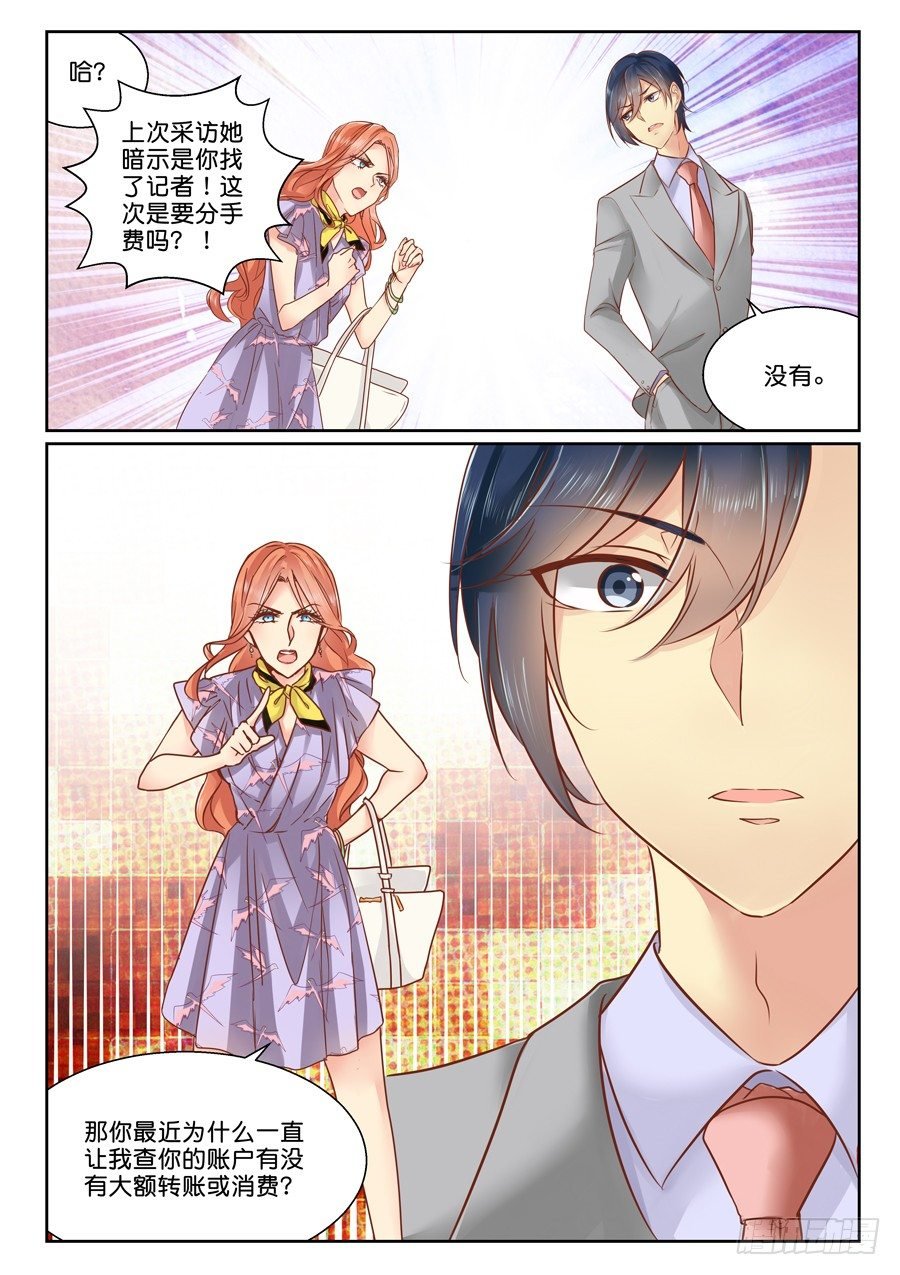 05 还是要先赚钱