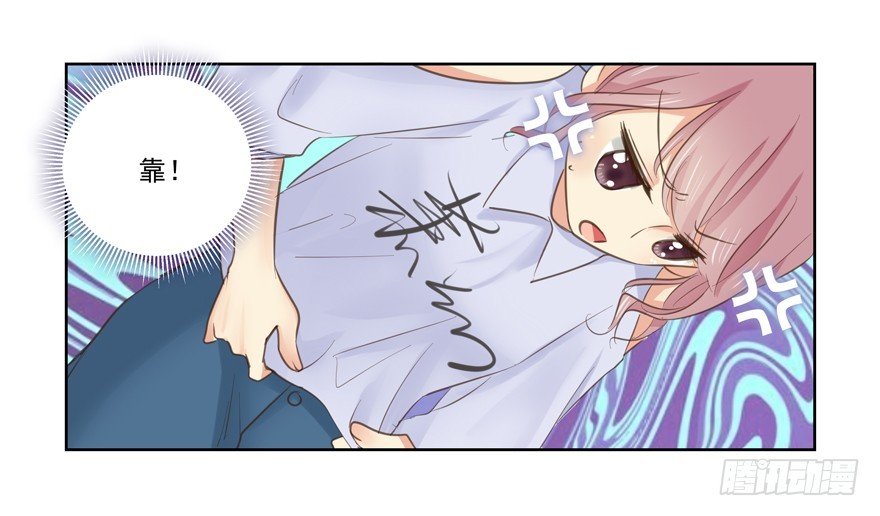 三人行是要出状况的