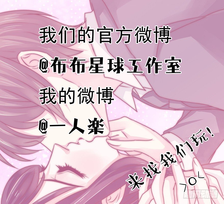 三人行是要出状况的