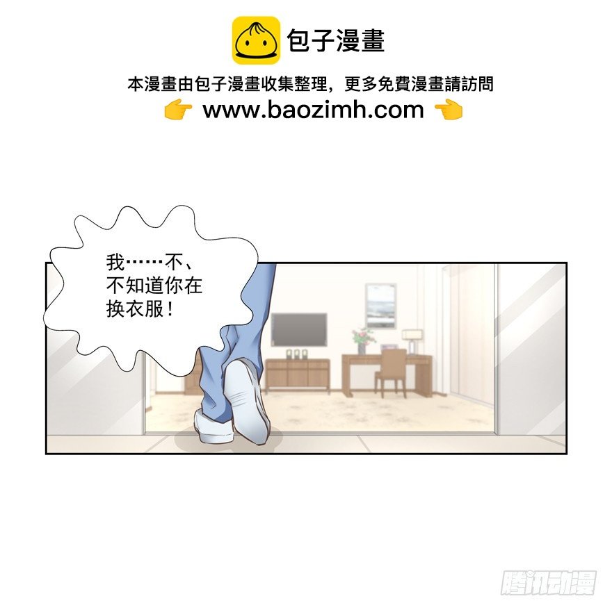 新的状况？！