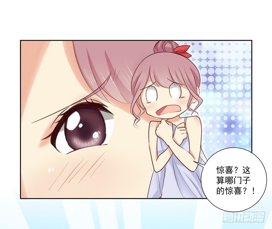 新的状况？！