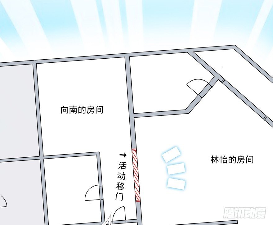 新的状况？！