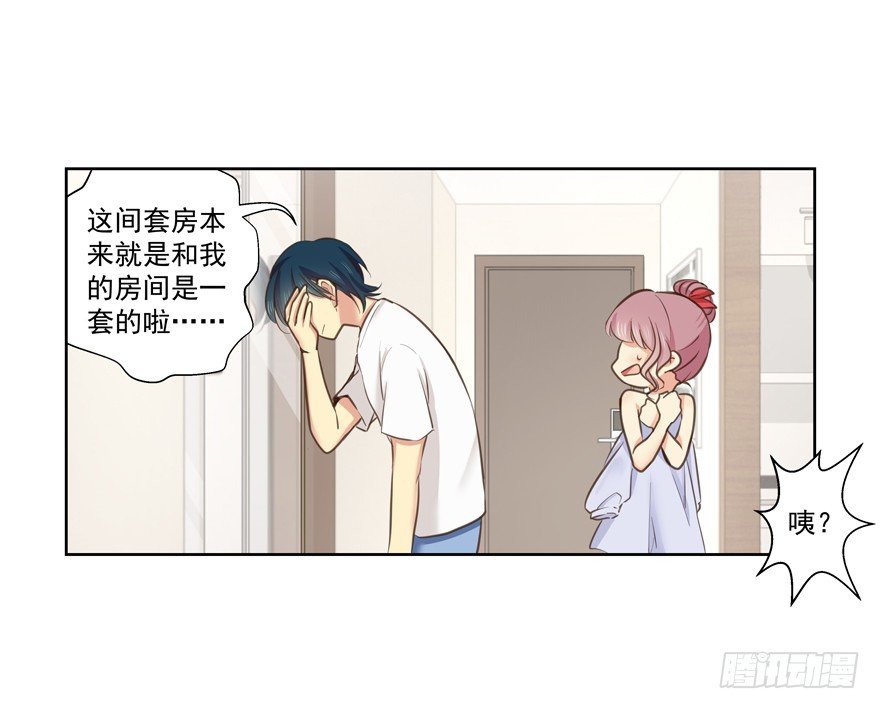 新的状况？！