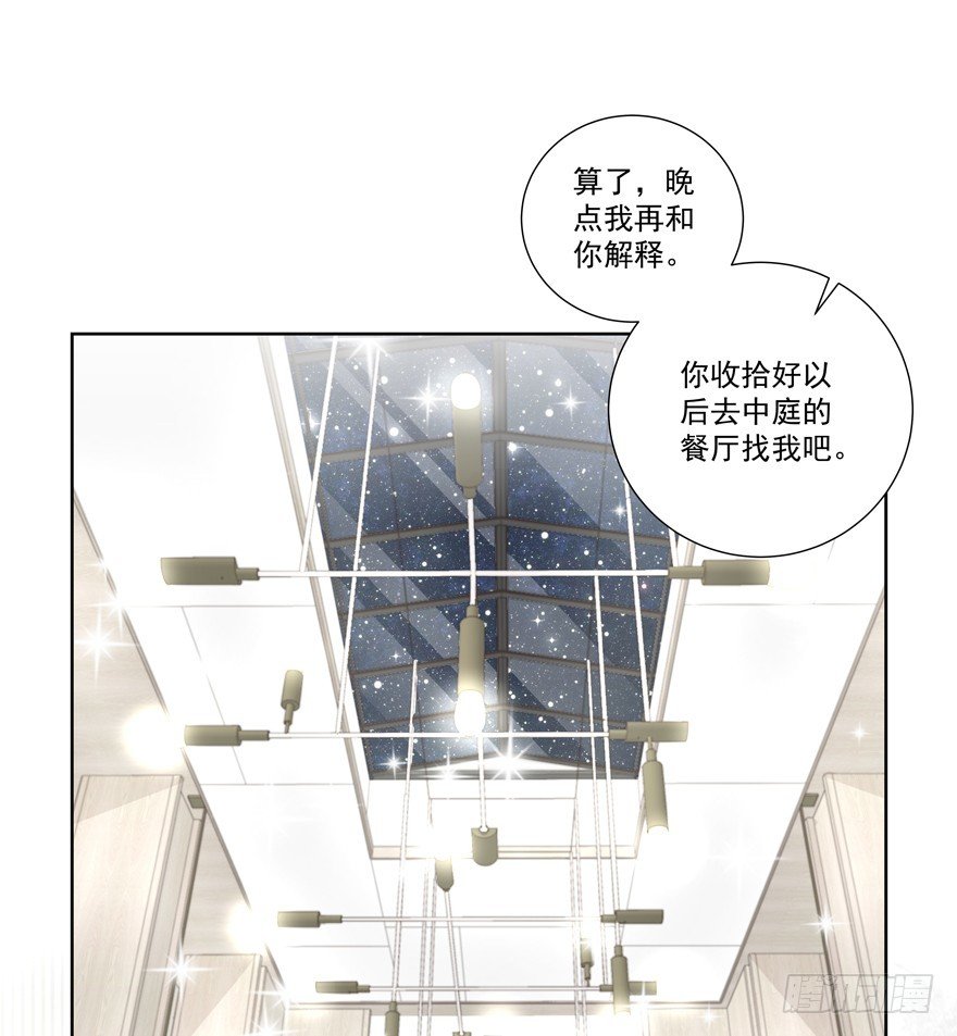 新的状况？！