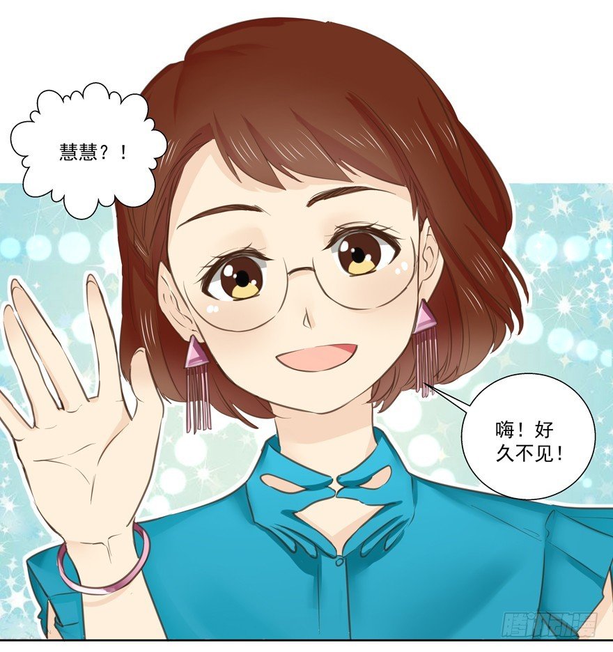 新的状况？！