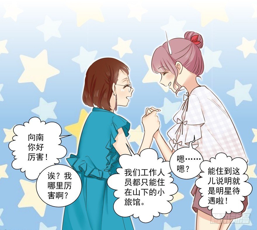 新的状况？！