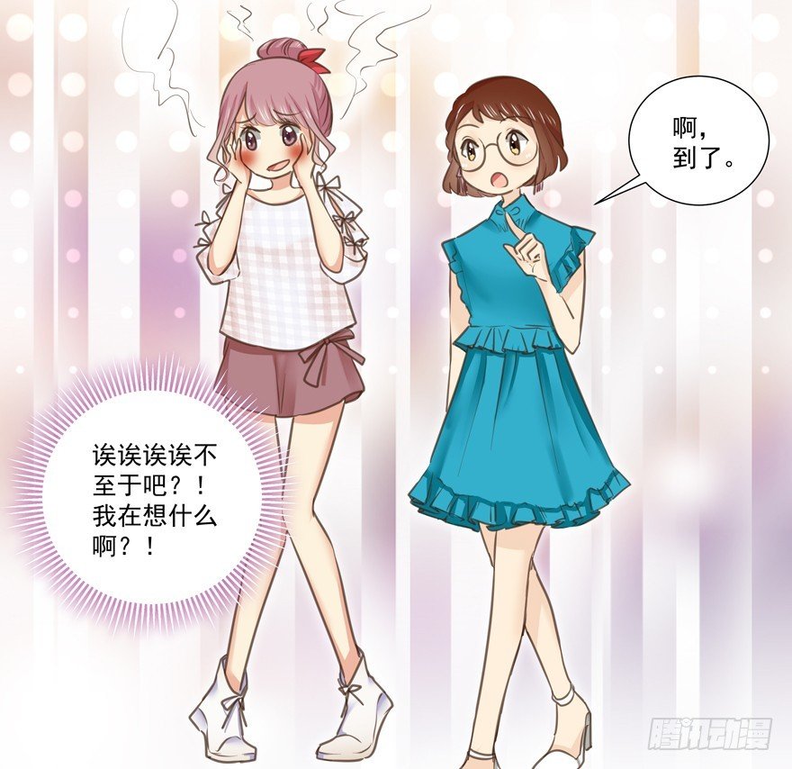 新的状况？！