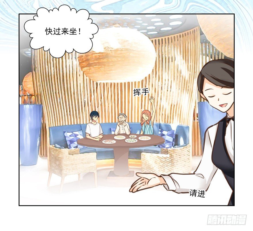 新的状况？！