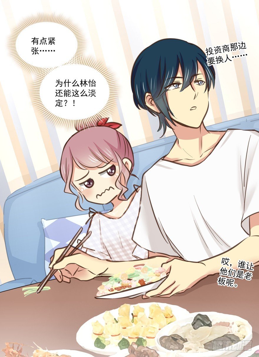 新的状况？！