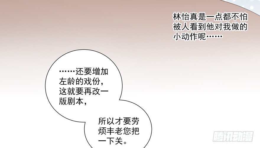 新的状况？！