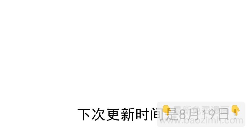 新的状况？！