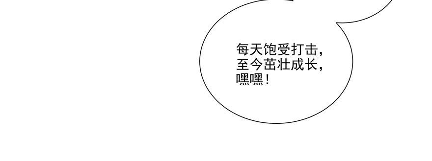 节外生枝
