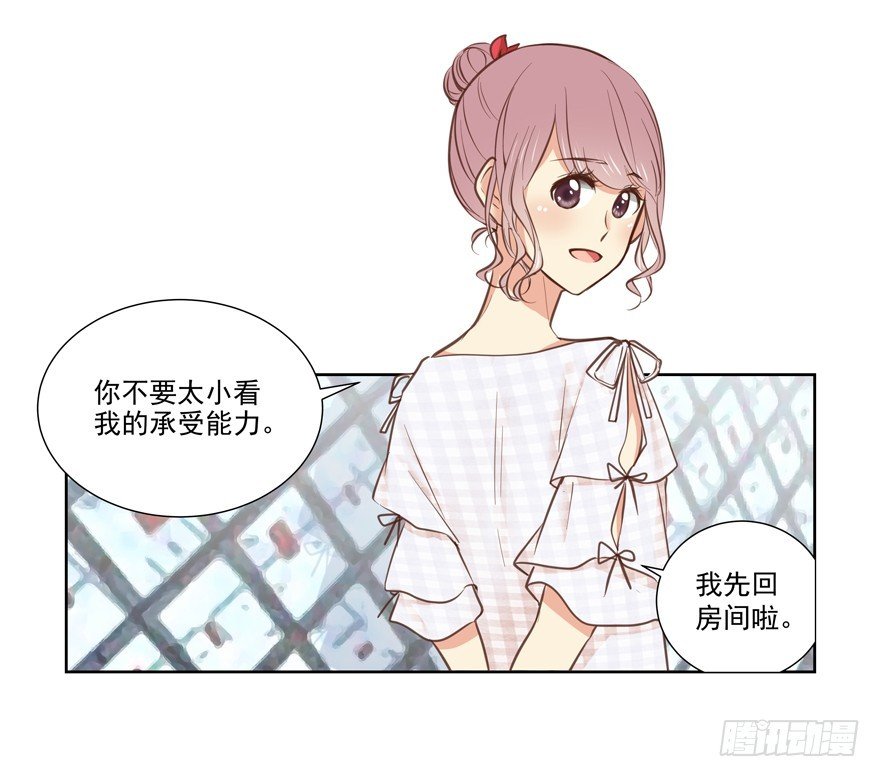 节外生枝