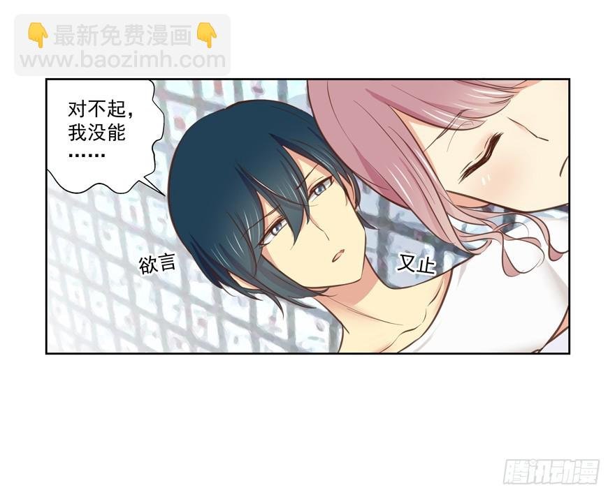 节外生枝