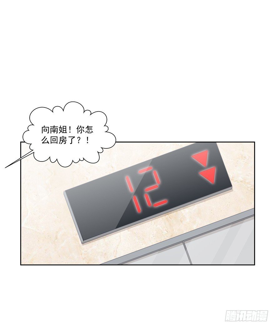 节外生枝