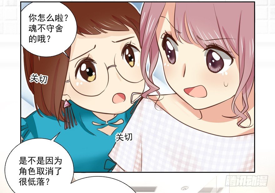 节外生枝