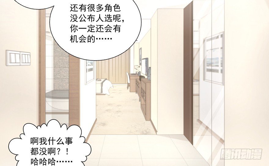 节外生枝