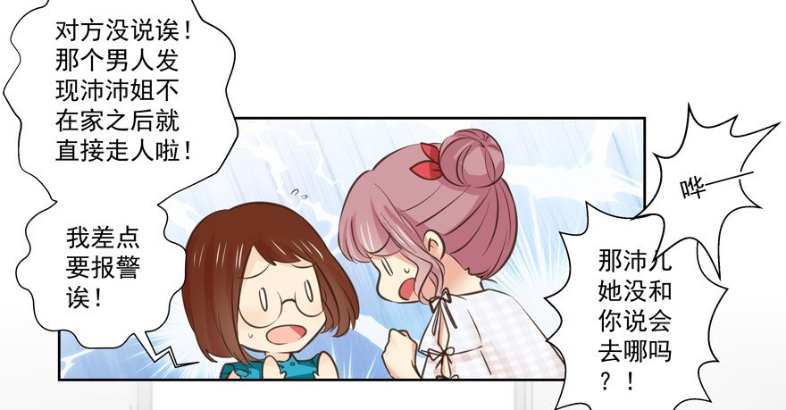 节外生枝