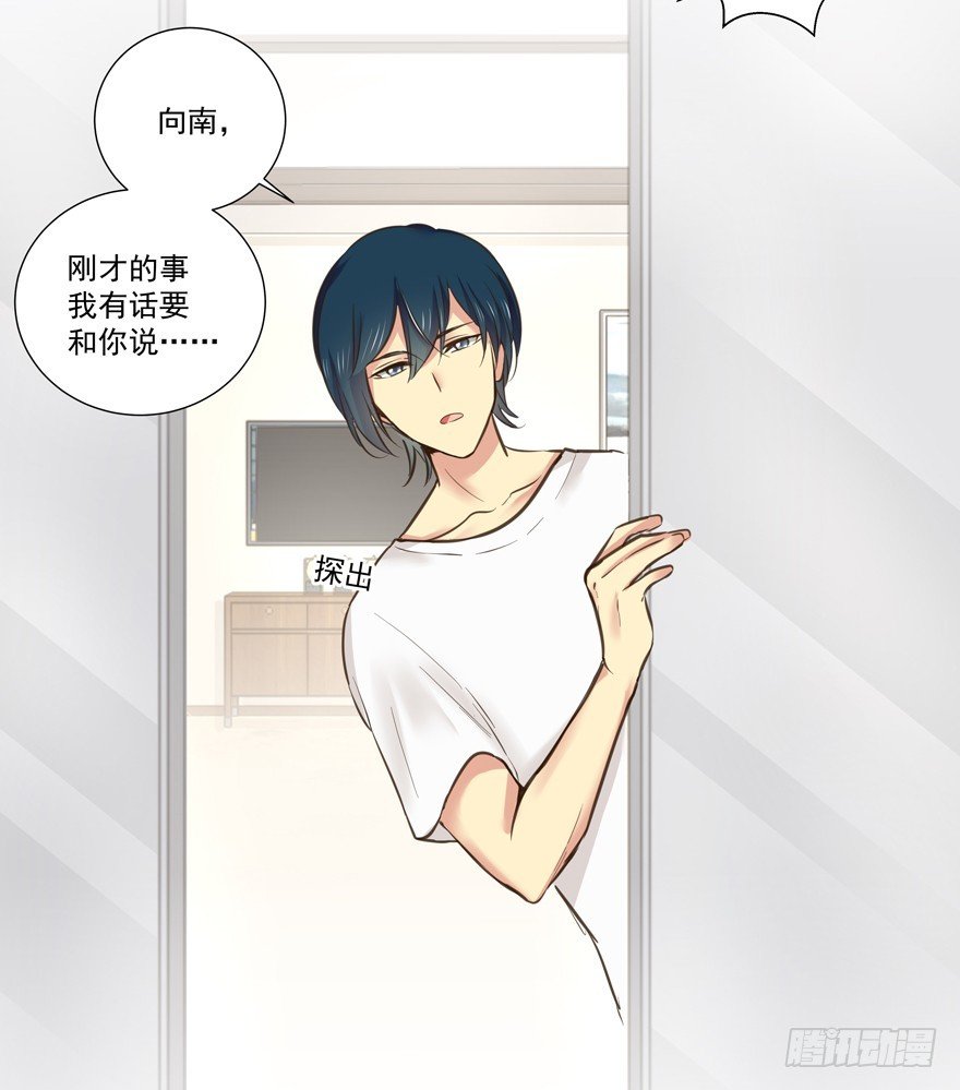 节外生枝
