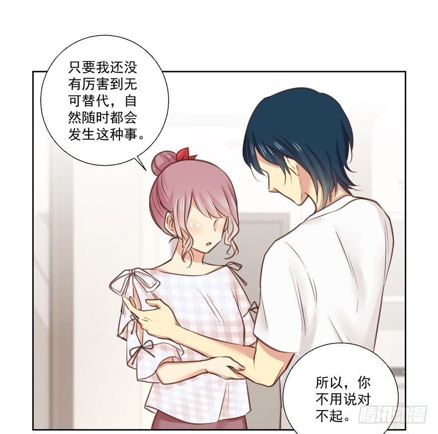 成为无可取代