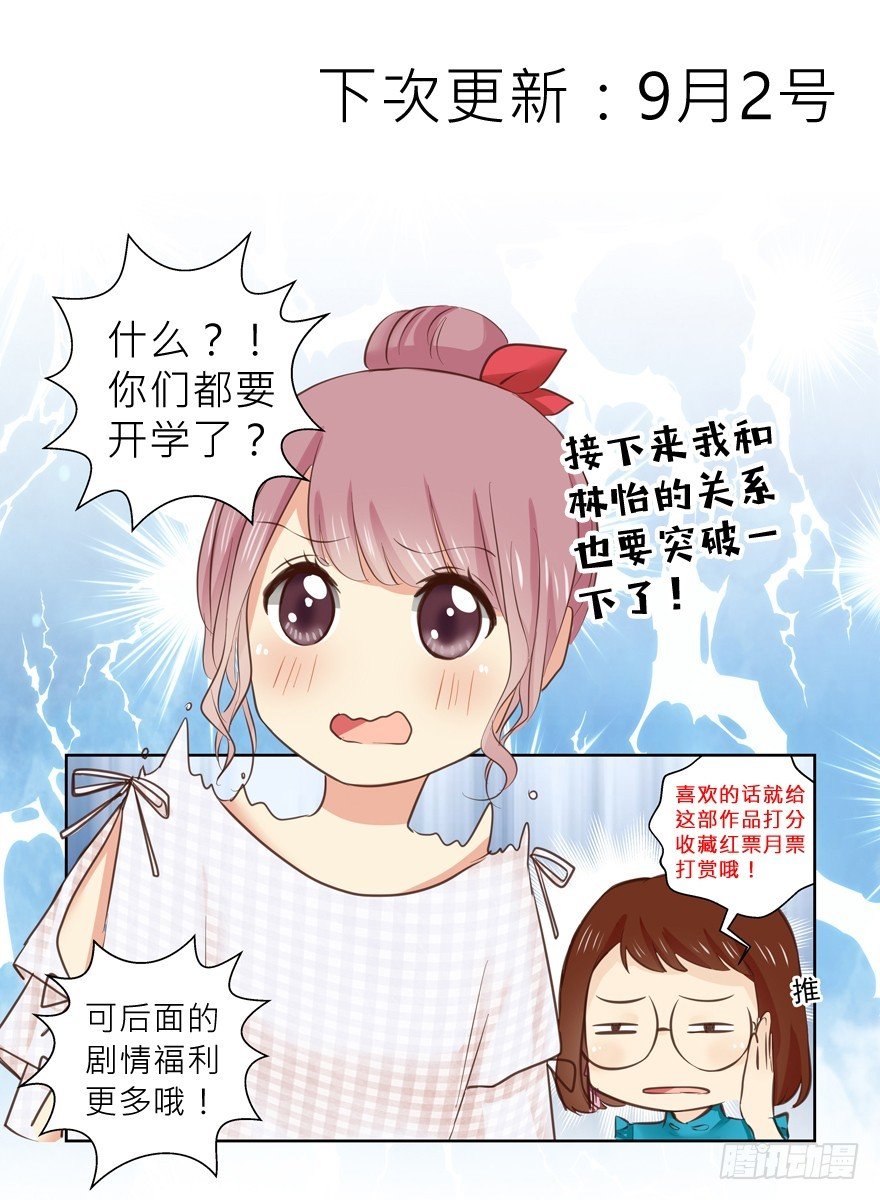 成为无可取代