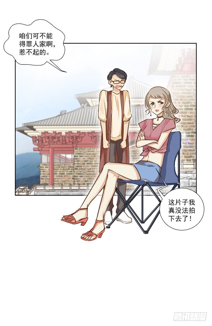 都是要面子的啊